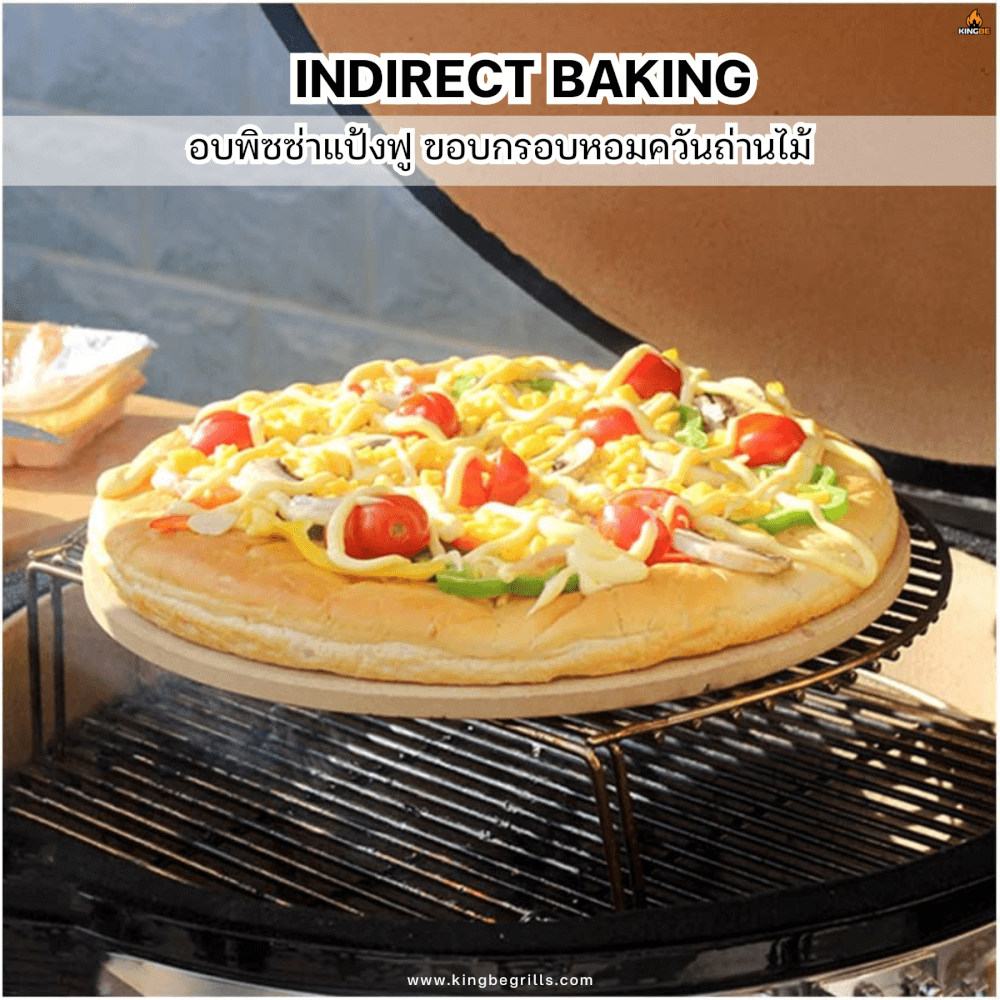 เตาถ่านบาร์บีคิว KINGBE KAMADO 23.5 นิ้ว สีดำ_6