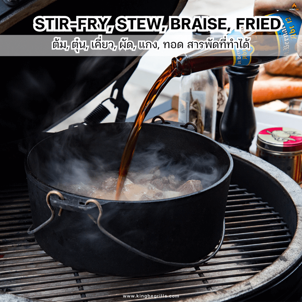 เตาถ่านบาร์บีคิว KINGBE KAMADO 23.5 นิ้ว สีดำ_7