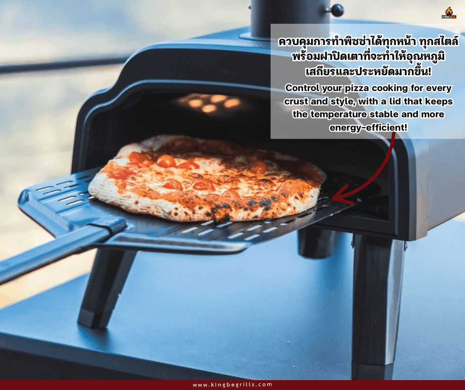 เตาอบพิซซ่า 2 เชื้อเพลิง KINGBE รุ่น MILANO DUAL PRO M14 (สำหรับพิซซ่าขนาด 14นิ้ว)