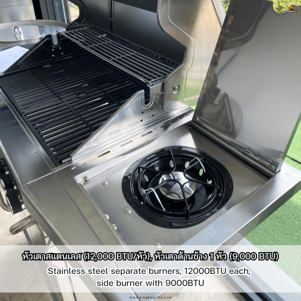 เตาแก๊สบาร์บีคิว 4 หัวและเตาด้านข้าง KINGBE_9