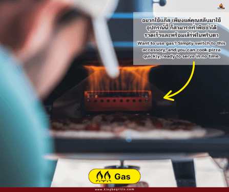 เตาอบพิซซ่า 2 เชื้อเพลิง KINGBE รุ่น MILANO DUAL PRO M14 (สำหรับพิซซ่าขนาด 14นิ้ว)_3