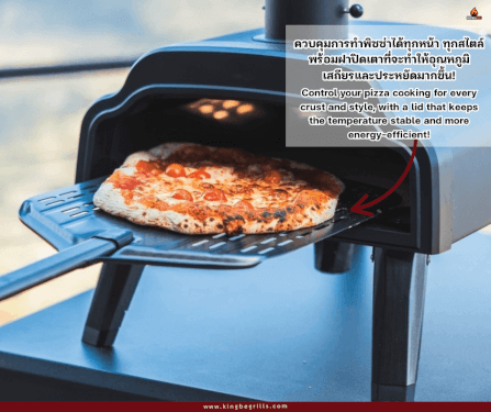 เตาอบพิซซ่า 2 เชื้อเพลิง KINGBE รุ่น MILANO DUAL PRO M14 (สำหรับพิซซ่าขนาด 14นิ้ว)_7