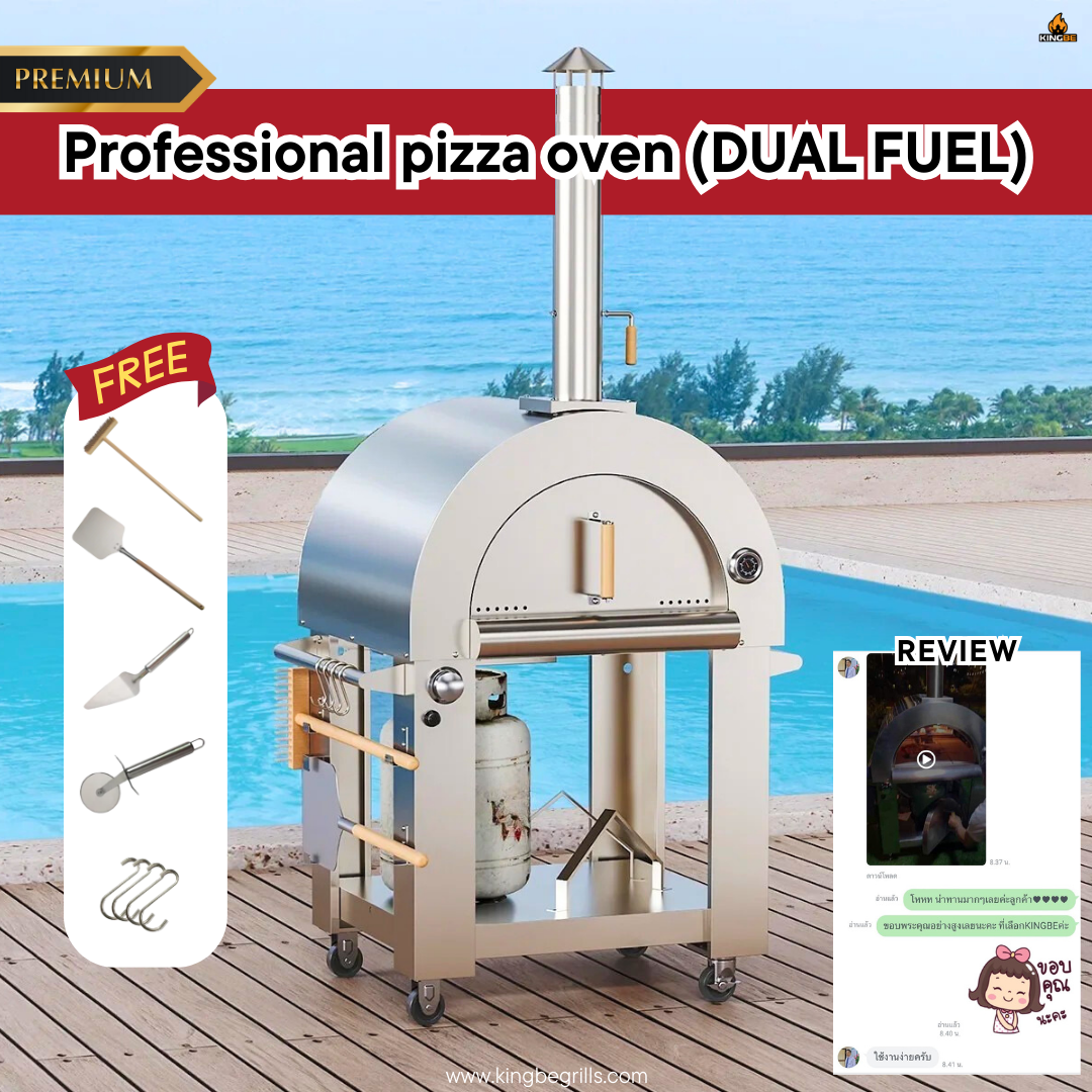 เตาอบพิซซ่า 2 เชื้อเพลิง KINGBE รุ่น PRO MONTE DUAL FUEL - ขนาด 82CM._1