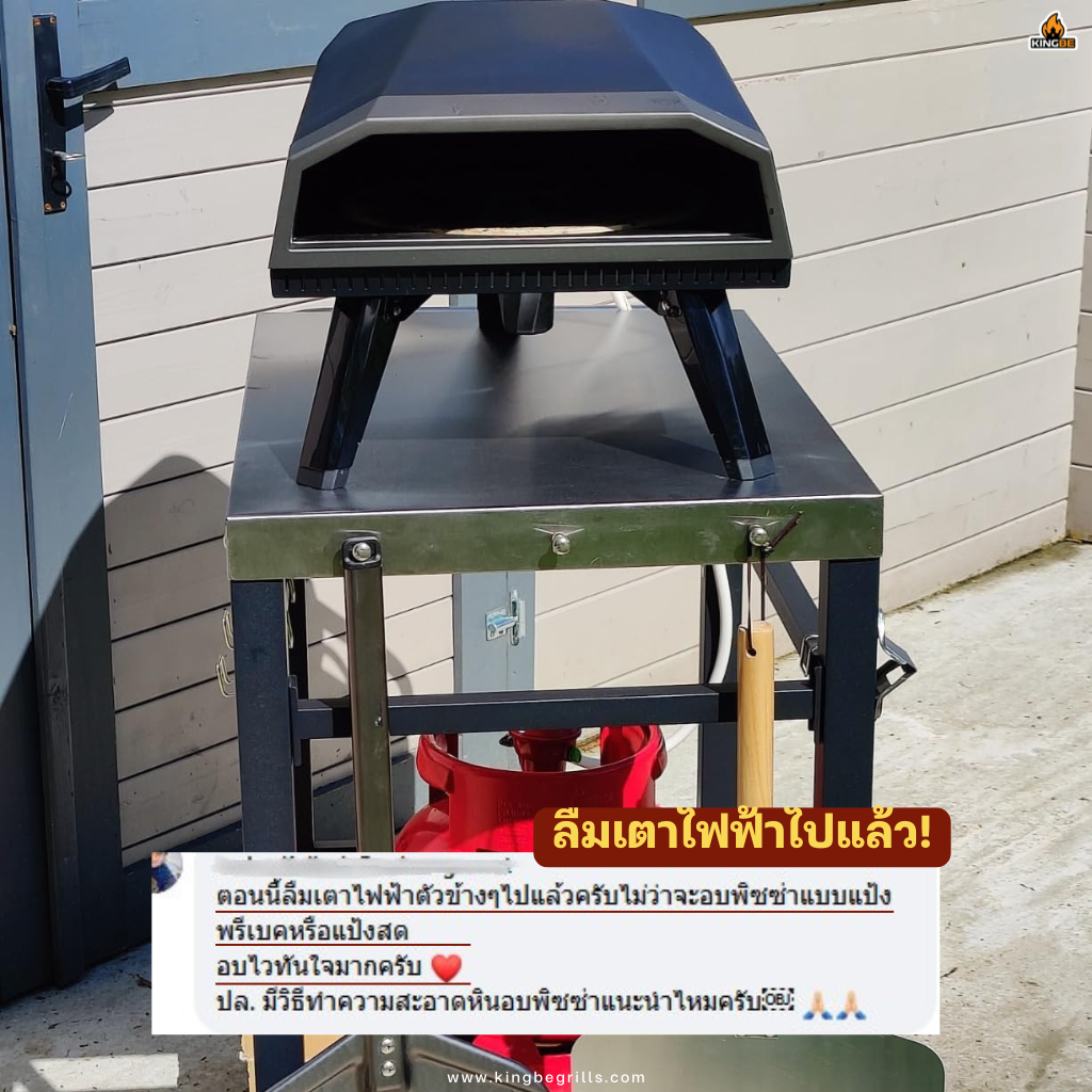 เตาแก๊สอบพิซซ่า KINGBE รุ่น GARO 360° M12 (สำหรับพิซซ่าขนาด 12นิ้ว)_6