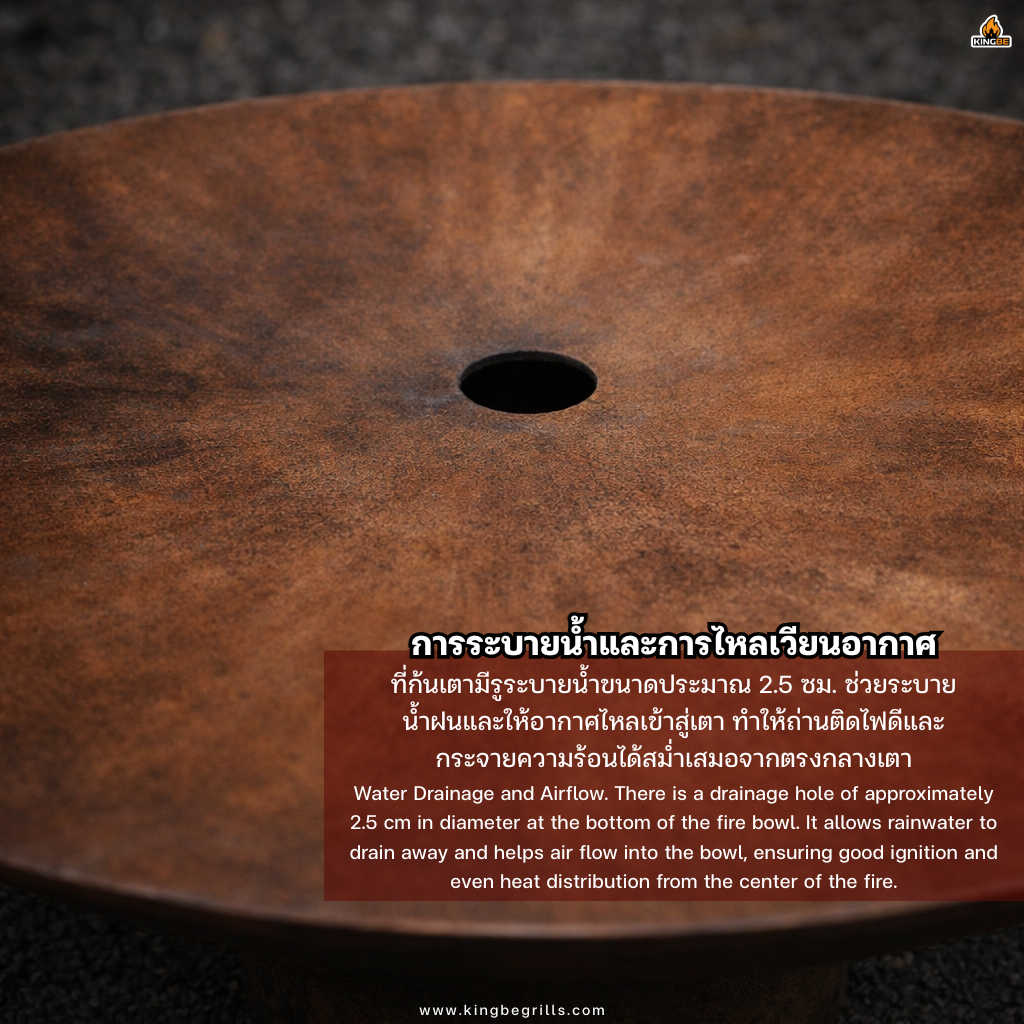 เตาผิงกลางแจ้ง KINGBE 99 CM. (CORTEN STYLE)_7