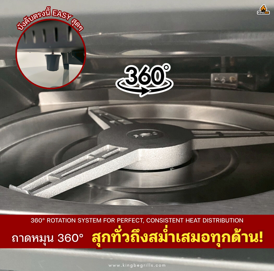 เตาแก๊สอบพิซซ่า KINGBE รุ่น GARO 360° M12 (สำหรับพิซซ่าขนาด 12นิ้ว)_9