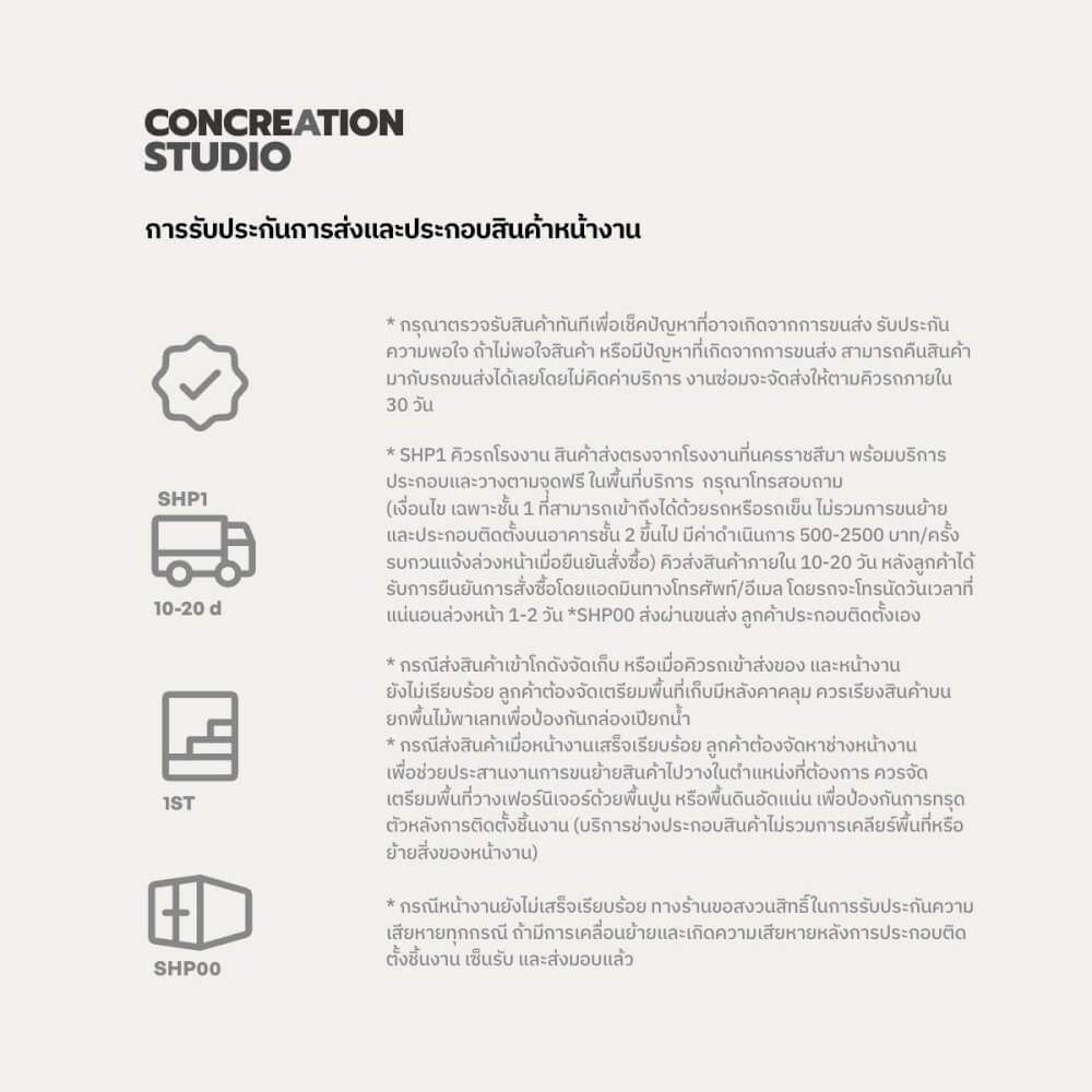 ชุดโต๊ะสนาม 6 ที่นั่ง CONCREATIONSTUDIO รุ่น TLFSLK-180-TEAK ไม้เทียมสีสักและโต๊ะไฟเบอร์ใหญ่_4
