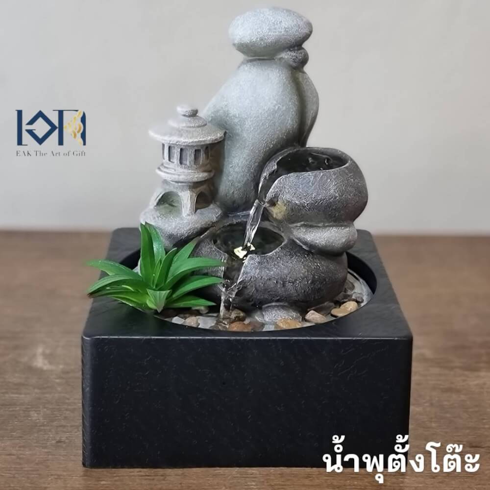 น้ำพุตั้งโต๊ะเสริมฮวงจุ้ย EAKGIFT รุ่น 1236175L-1_1