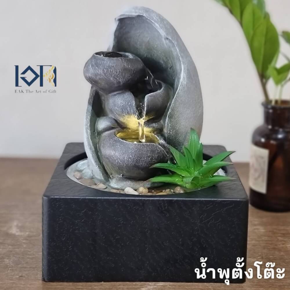 น้ำพุตั้งโต๊ะเสริมฮวงจุ้ย EAKGIFT รุ่น 1236173L-1