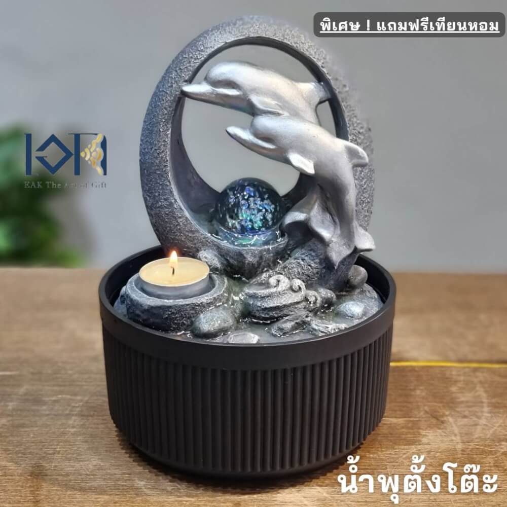 น้ำพุตั้งโต๊ะเสริมฮวงจุ้ย EAKGIFT รุ่น 7241233L_1