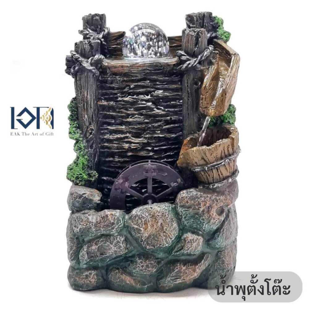 น้ำพุตั้งโต๊ะ EAKGIFT รุ่น 1099 มีกังหันวิดเงินเสริมฮวงจุ้ย ของขวัญมงคล_1