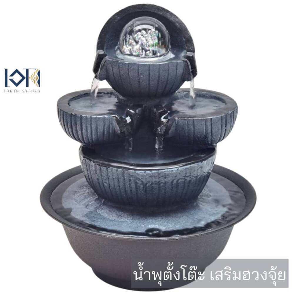 น้ำพุตั้งโต๊ะ EAKGIFT รุ่น8876 สไตล์คลาสสิก มีลูกแก้วหมุนเสริมฮวงจุ้ย