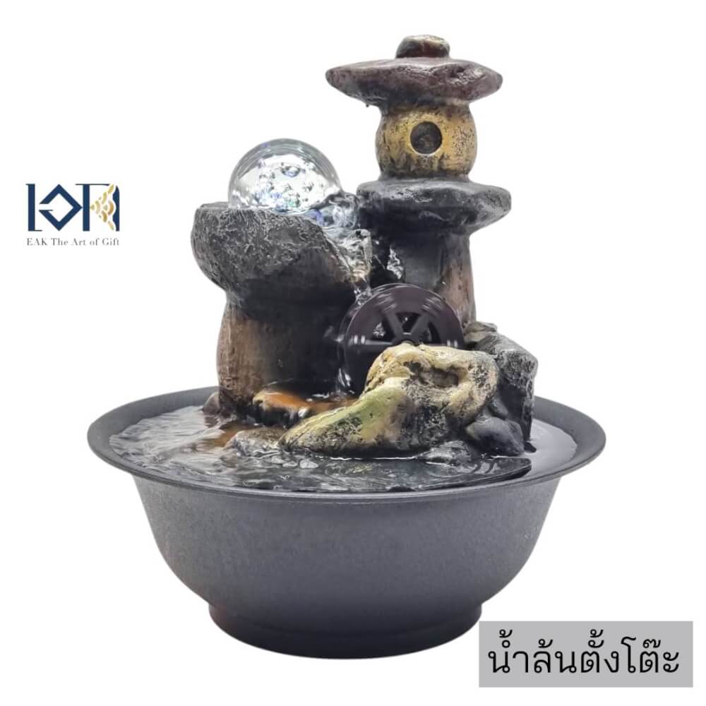 น้ำพุตั้งโต๊ะเสริมฮวงจุ้ย EAKGIFT รุ่น19096 สไตล์คลาสสิกมีกังหัน เรียกทรัพย์โชคลาภ