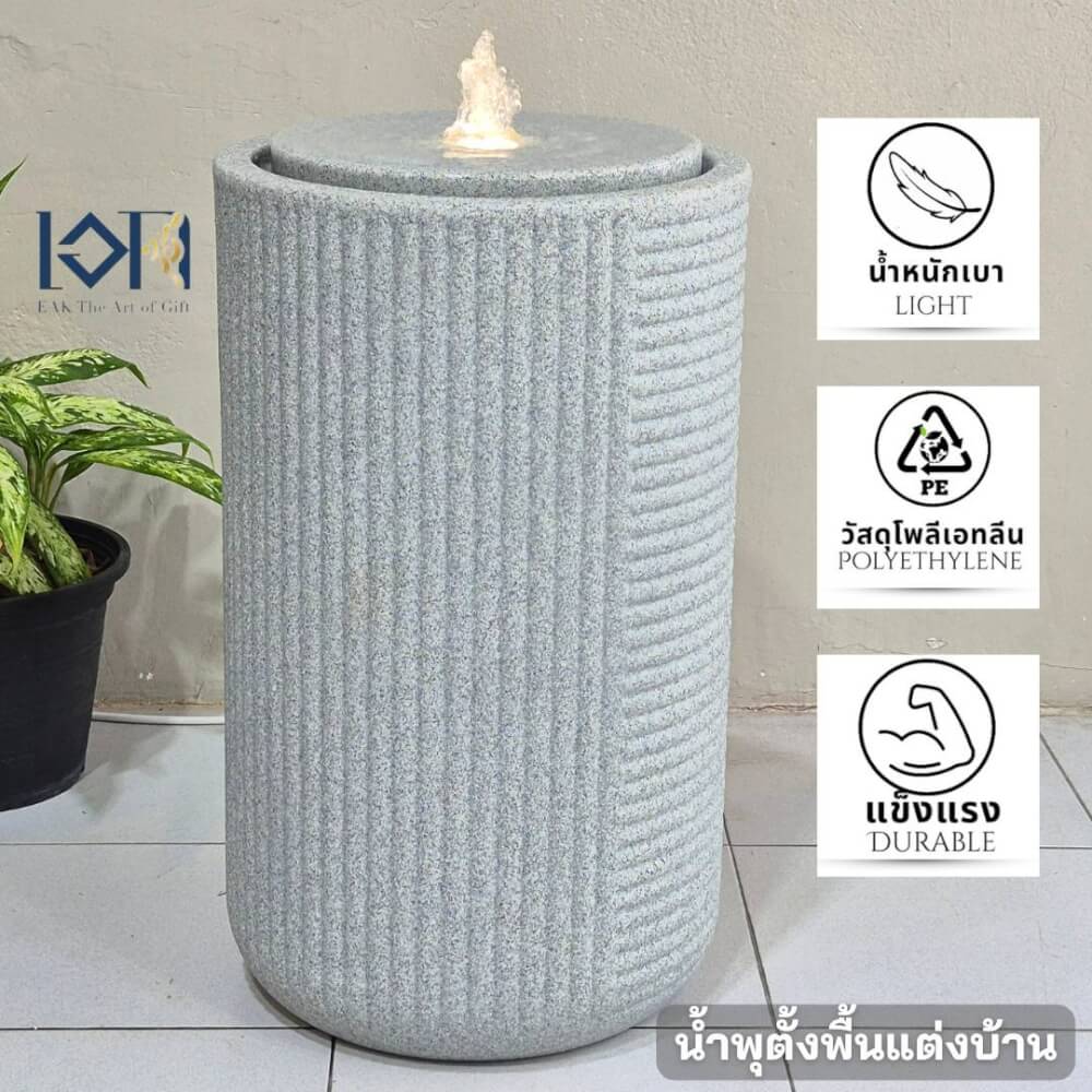 น้ำพุตั้งพื้นเสริมฮวงจุ้ย EAKGIFT GRANILITE MZ16338JA ทันสมัยงานสวยเหมือนหินแกรนิต