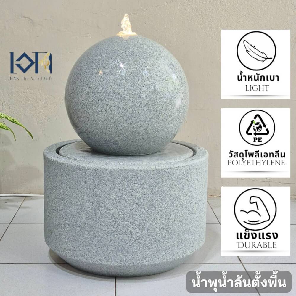 น้ำพุล้นตั้งพื้น EAKGIFT รุ่นGRANILITE MZ16126JB ดีไซน์ทันสมัยงานสวยหรูคล้ายหิน