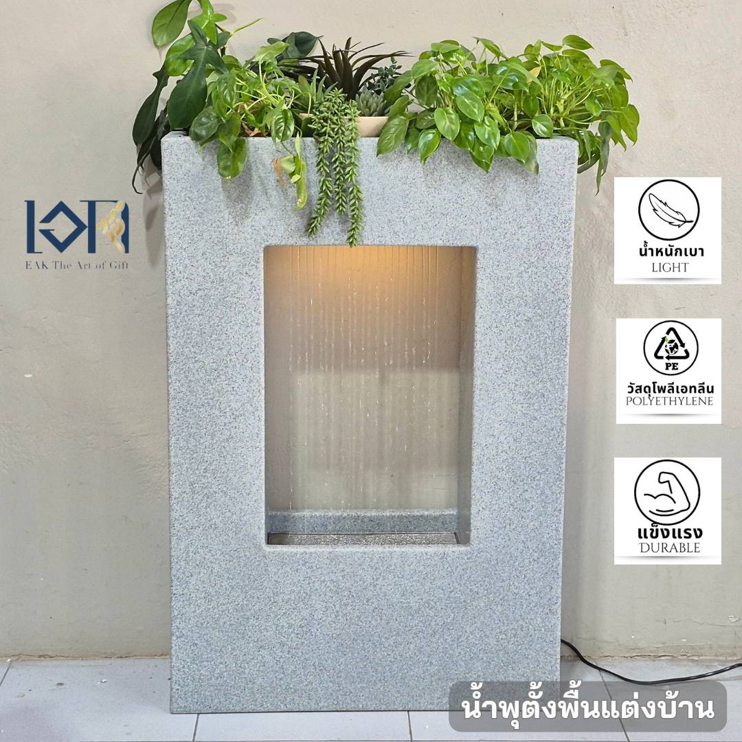 น้ำพุตั้งพื้นเสริมฮวงจุ้ย EAKGIFT รุ่นMZ16127JA สไตล์โมเดิร์น เลียนแบบหินแกรนิตเบาๆเคลื่อนย้ายง่าย_1