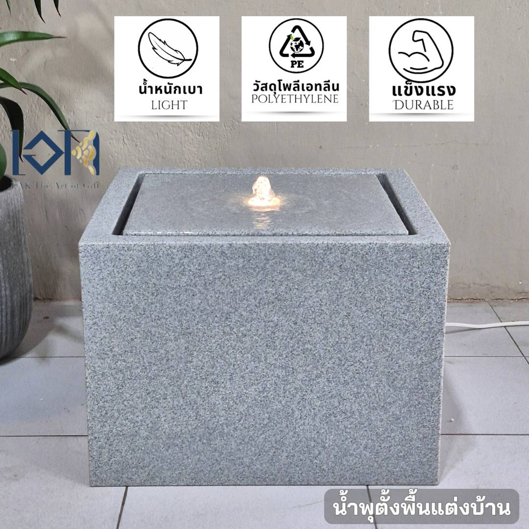 น้ำพุตั้งพื้นเสริมฮวงจุ้ย EAKGIFT รุ่นMZ16166JI อ่างน้ำล้นวางหน้าบ้าน วัสดุโพลิเอทิลีนน้ำหนักเบา ทนทาน