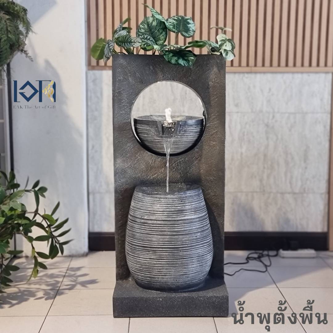 น้ำพุตั้งพื้นเสริมฮวงจุ้ย EAKGIFT รุ่นFF009 อ่างน้ำพุวางหน้าบ้าน