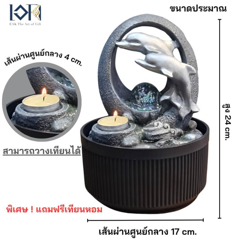 น้ำพุตั้งโต๊ะเสริมฮวงจุ้ย EAKGIFT รุ่น 7241233L_2