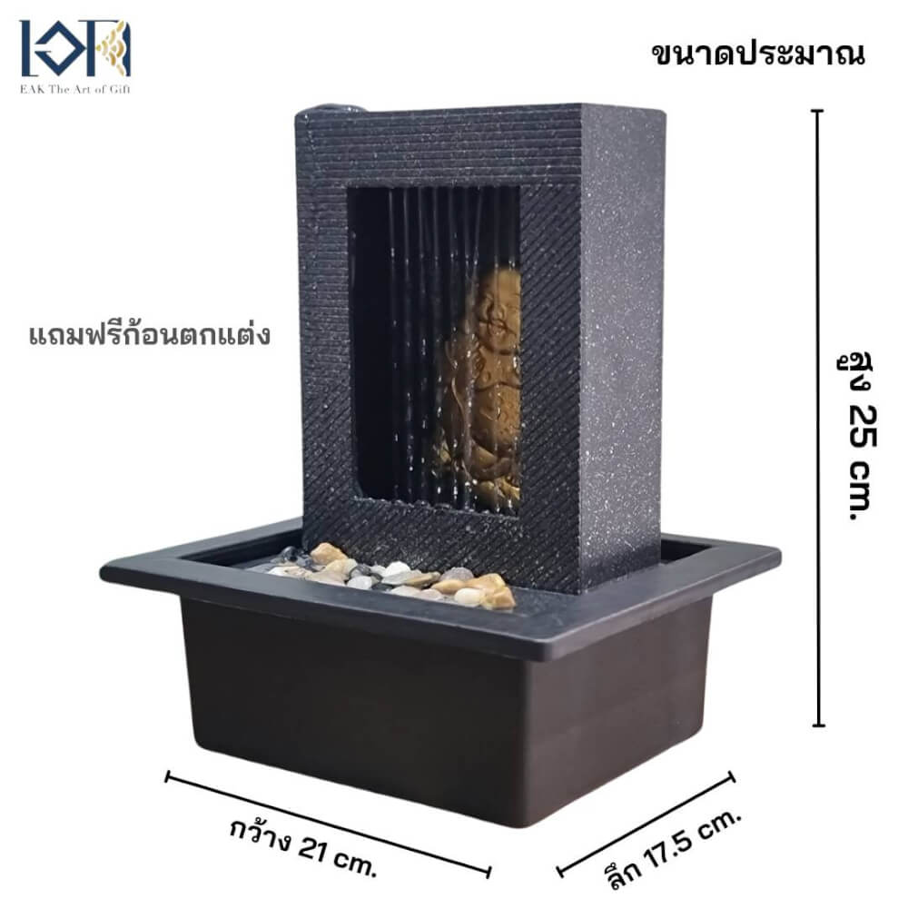 น้ำพุตั้งโต๊ะเสริมฮวงจุ้ย EAKGIFT รุ่น 22611L_2
