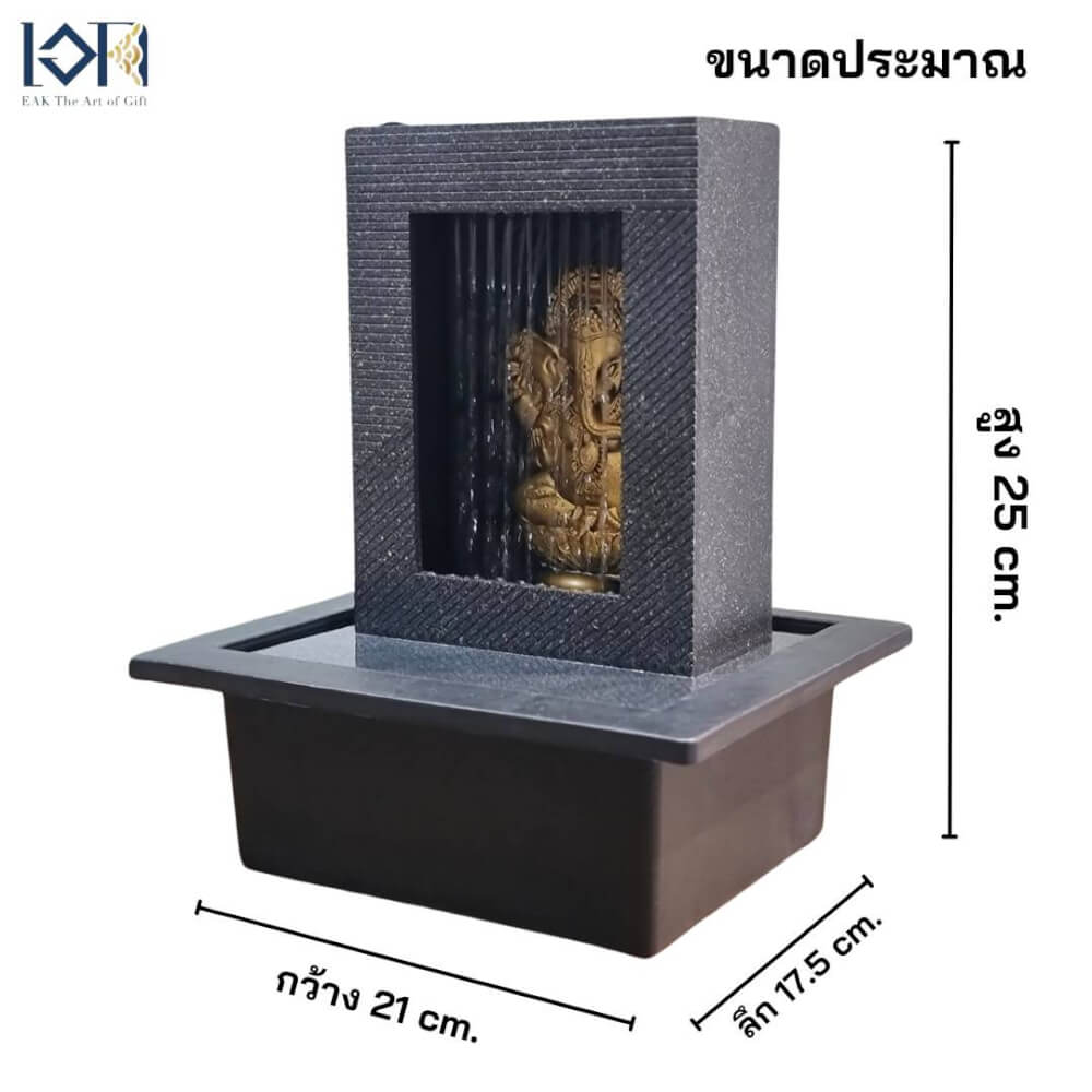 น้ำพุตั้งโต๊ะเสริมฮวงจุ้ย EAKGIFT รุ่น 22609GL
