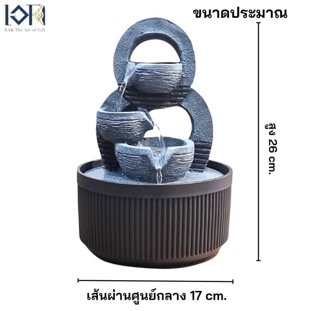 น้ำพุตั้งโต๊ะเสริมฮวงจุ้ย EAKGIFT รุ่น 19108_2