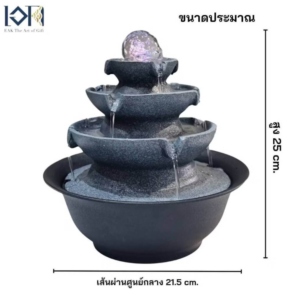น้ำพุตั้งโต๊ะเสริมฮวงจุ้ย EAKGIFT รุ่น 2770