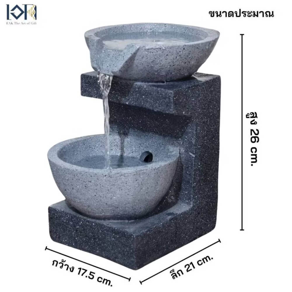น้ำพุตั้งโต๊ะเสริมฮวงจุ้ย EAKGIT รุ่น 2375
