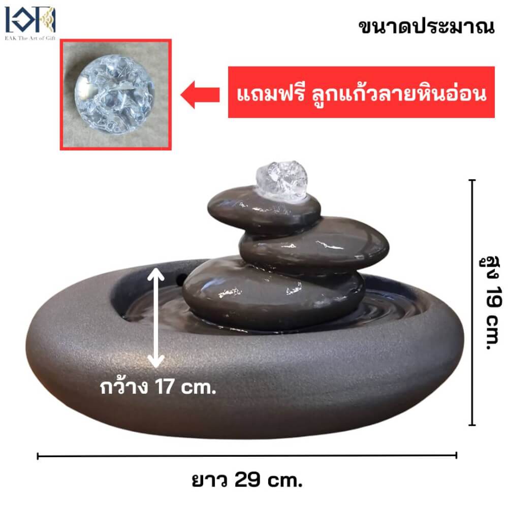 น้ำพุตั้งโต๊ะเสริมฮวงจุ้ย EAKGIFT รุ่นวงทรัพย์เรียกโชค สไตล์โมเดิร์นงานสวยเรียบหรู