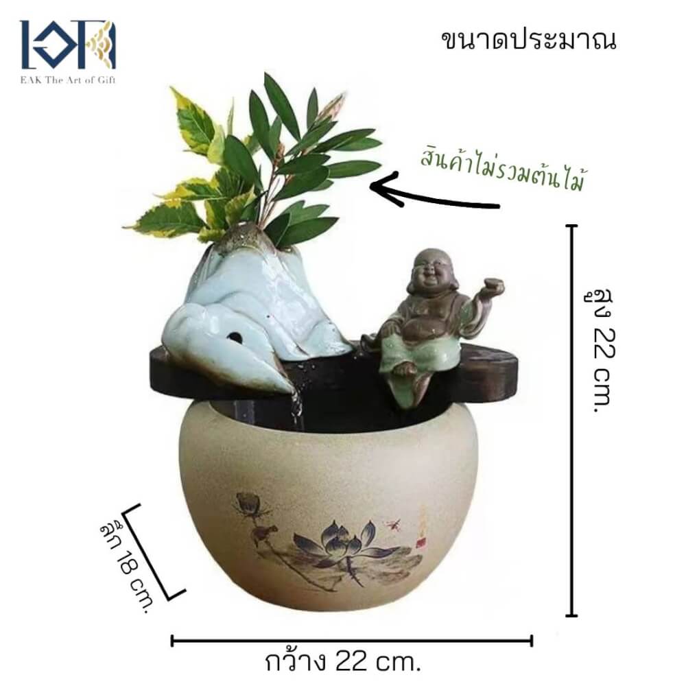 น้ำล้นตั้งโต๊ะ EAKGIFT รุ่นสังกัจจายน์มือถือก้อนทองเนื้อเซรามิกA00234 งานสวยเรียบหรูเสริมฮวงจุ้ย