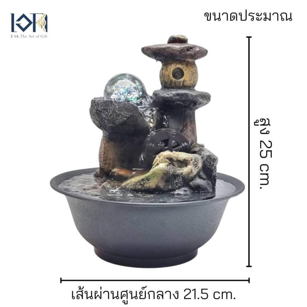 น้ำพุตั้งโต๊ะเสริมฮวงจุ้ย EAKGIFT รุ่น19096 สไตล์คลาสสิกมีกังหัน เรียกทรัพย์โชคลาภ