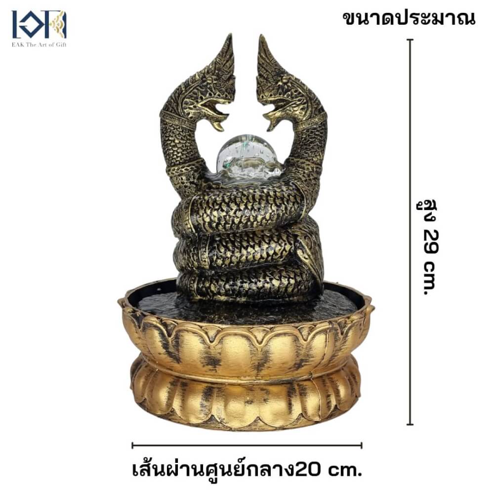 น้ำพุตั้งโต๊ะ EAKGIFT รุ่น24011 น้ำพุพญานาคมีลูกแก้วหมุนเสริมฮวงจุ้ย