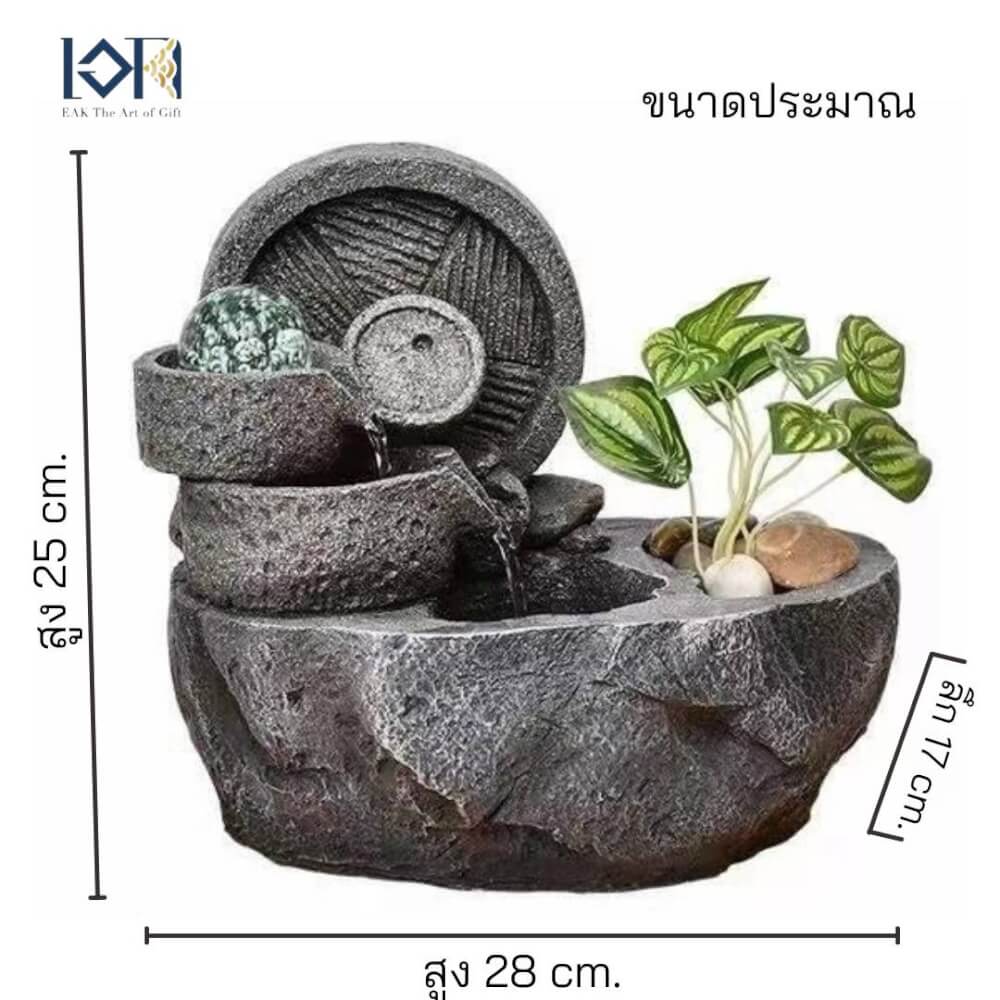 น้ำพุตั้งโต๊ะ EAKGIFT รุ่น22063 สไตล์คลาสสิกเลียนแบบหิน เสริมฮวงจุ้ย