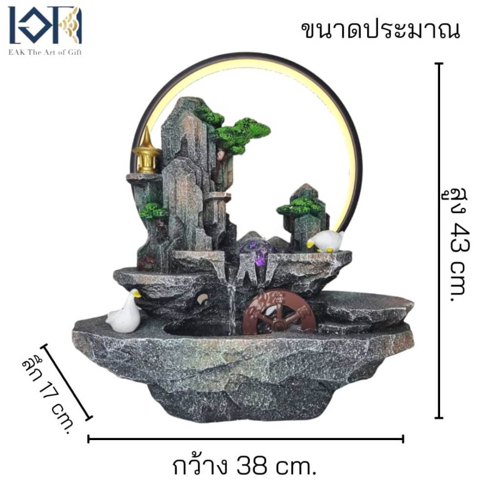 น้ำพุตั้งโต๊ะ EAKGIFT รุ่น7130 สไตล์ธรรมชาติมีกังหังหมุน วงไฟ LED