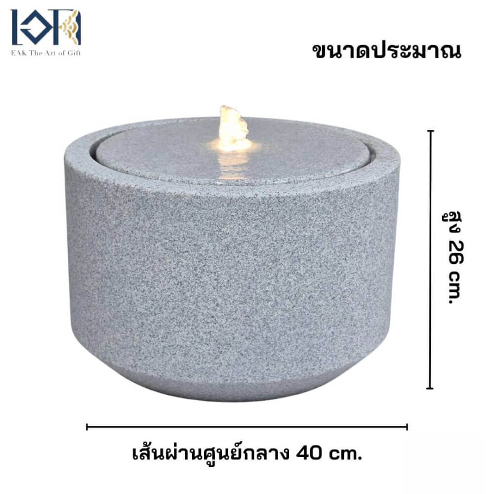 น้ำพุตั้งพื้น EAKGIFT รุ่นGRANILITE MZ16126JA ดีไซน์ทันสมัยเสริมฮวงจุ้ย
