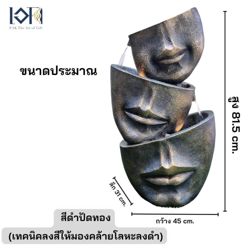 น้ำพุตั้งพื้น EAKGIFT รุ่นFF3002 สไตล์คลาสสิกความหมายดีเสริมฮวงจุ้ย