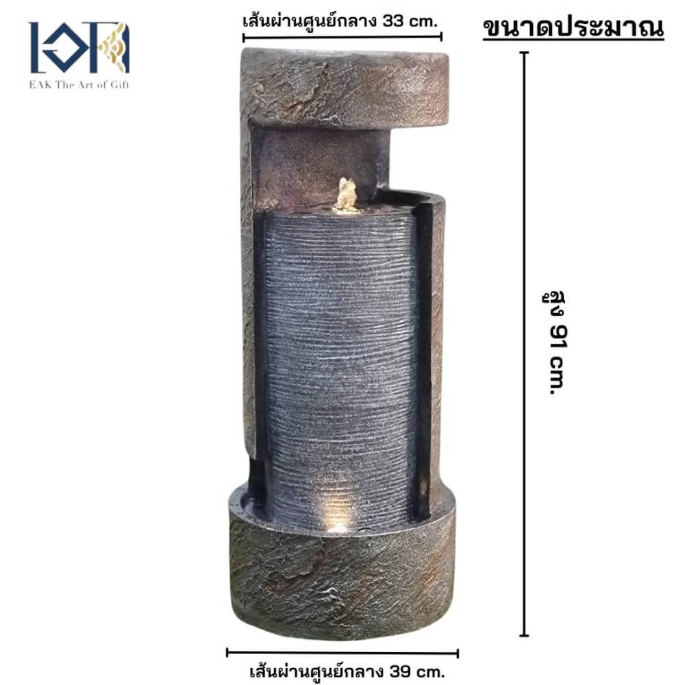 น้ำพุตั้งพื้นเสริมฮวงจุ้ย EAKGIFT รุ่นFF006 สไตล์คลาสสิกตกแต่งบ้านจัดสวน