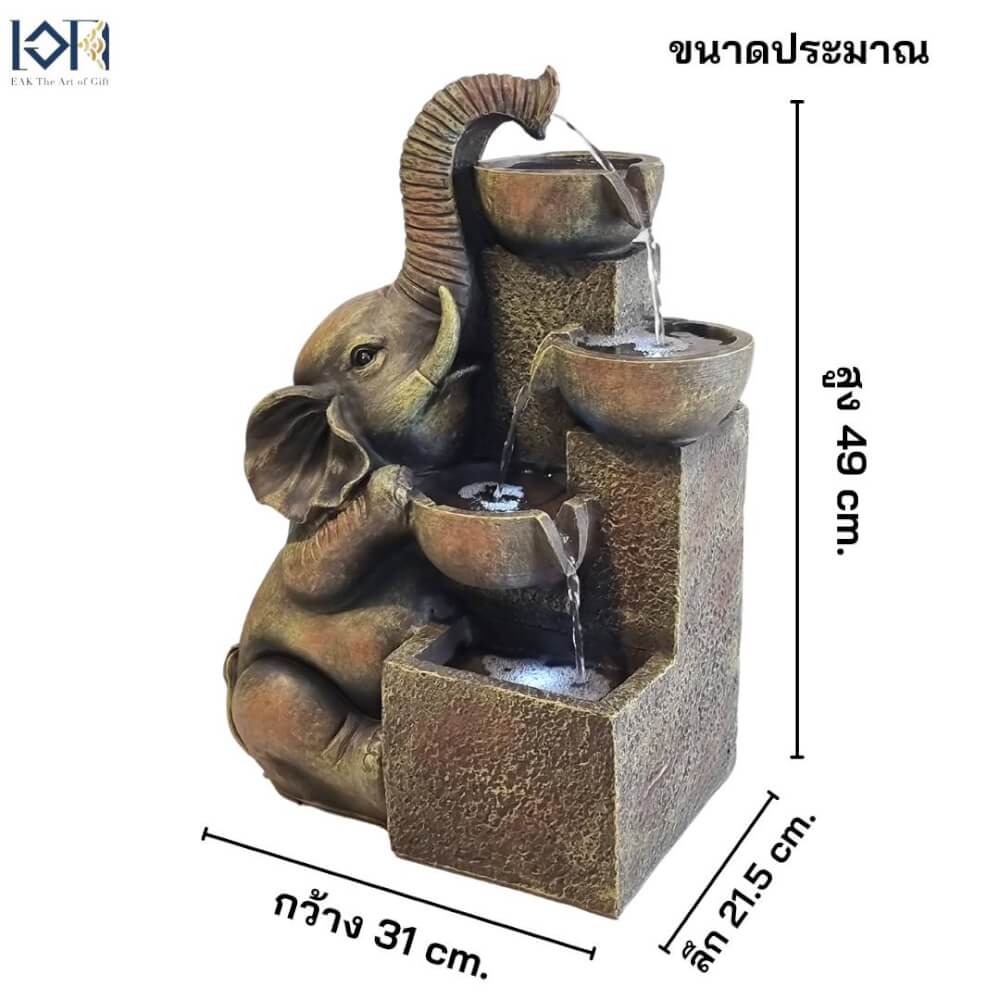 น้ำพุตั้งพื้น EAKGIFT รุ่น220176 สไตล์คลาสสิกรูปทรงช้างมหามงคล เสริมฮวงจุ้ย