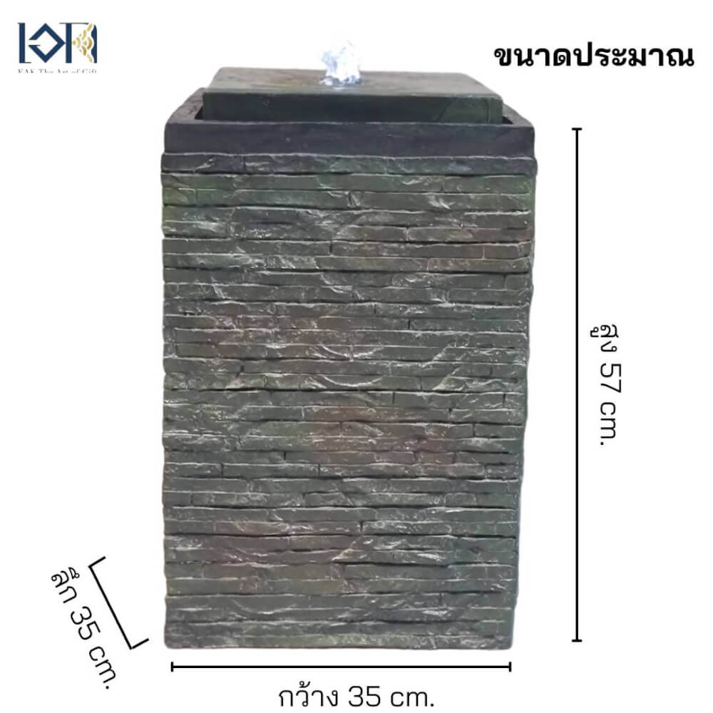 น้ำพุล้นตั้งพื้น EAKGIFT รุ่น20625 สไตล์ธรรมชาติทรงสี่เหลี่ยมเสริมฮวงจุ้ย