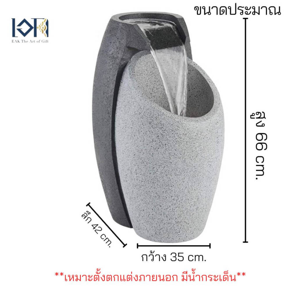 น้ำพุตั้งพื้นเสริมฮวงจุ้ย EAKGIFT รุ่น2282 สไตล์โมเดิร์น เสียงน้ำดัง