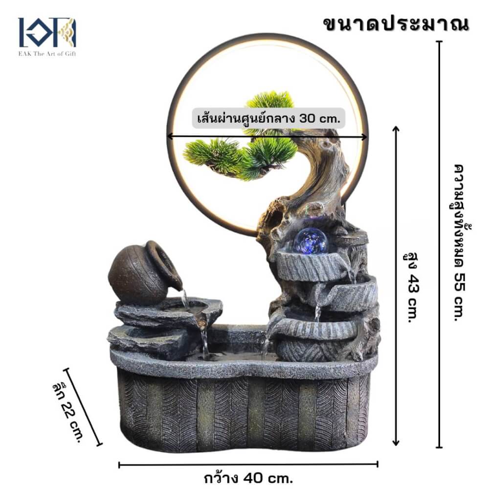 น้ำพุตั้งโต๊ะเสริมฮวงจุ้ย EAKGIFT รุ่น26098 สไตล์ธรรมชาติมีลูกแก้วหมุนและไฟLED