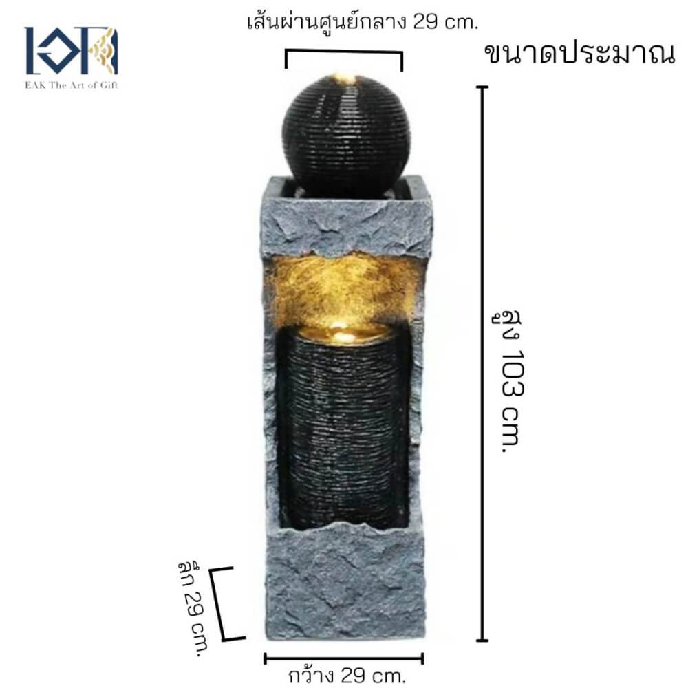 น้ำพุตั้งพื้นเสริมฮวงจุ้ย EAKGIFT รุ่น22033 สไตล์โมเดิร์น