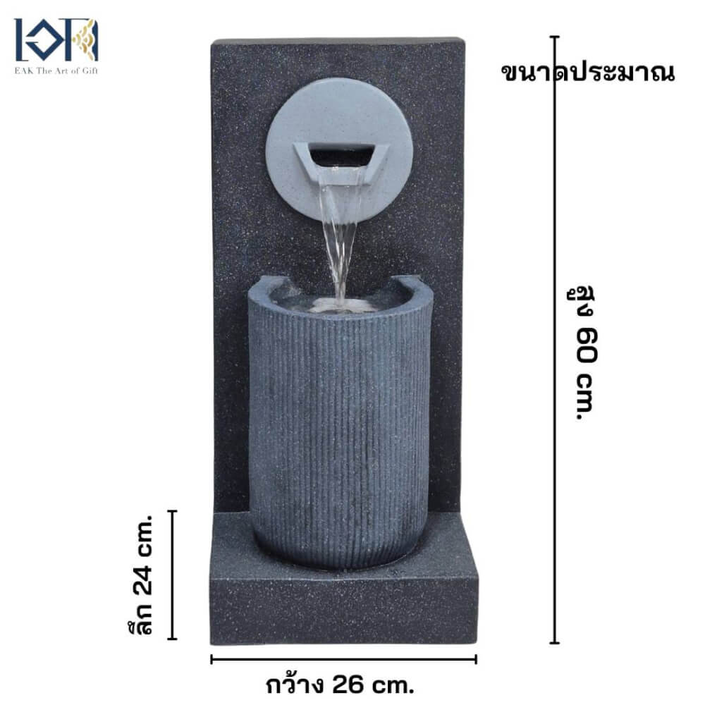 น้ำพุตั้งพื้นเสริมฮวงจุ้ย EAKGIFT รุ่น1250207L สไตล์ทันสมัย
