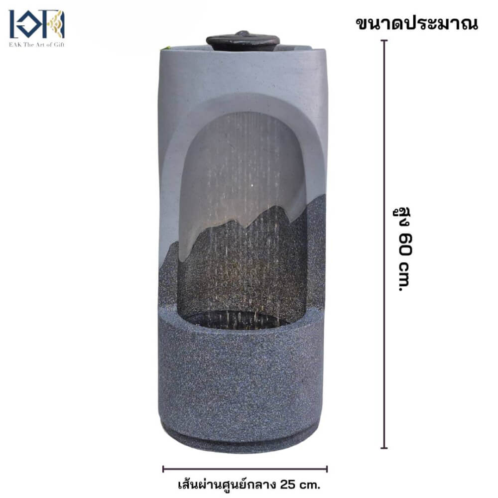 น้ำพุตั้งพื้นเสริมฮวงจุ้ย EAKGIFT รุ่น1250208L สไตล์ทันสมัย