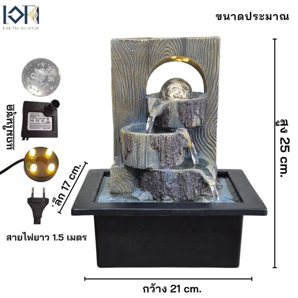 น้ำพุตั้งโต๊ะฮวงจุ้ย EAKGIFT รุ่น7228657L สไตล์ธรรมชาติขนาดตั้งโต๊ะทำงาน ตกแต่งบ้าน