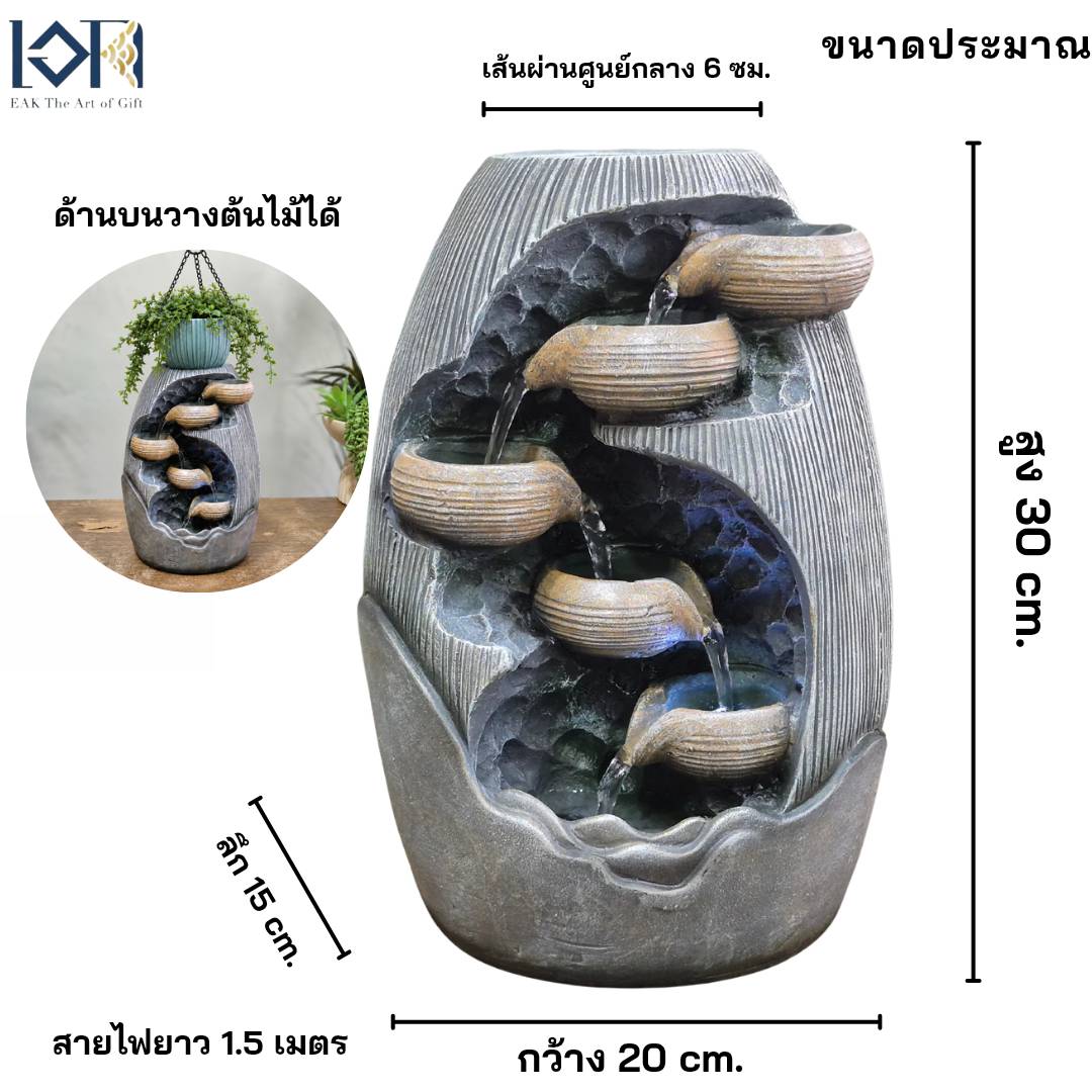 น้ำพุตั้งโต๊ะ EAKGIFT รุ่น260129 อ่างน้ำล้นตกแต่งบ้านเสริมฮวงจุ้ย