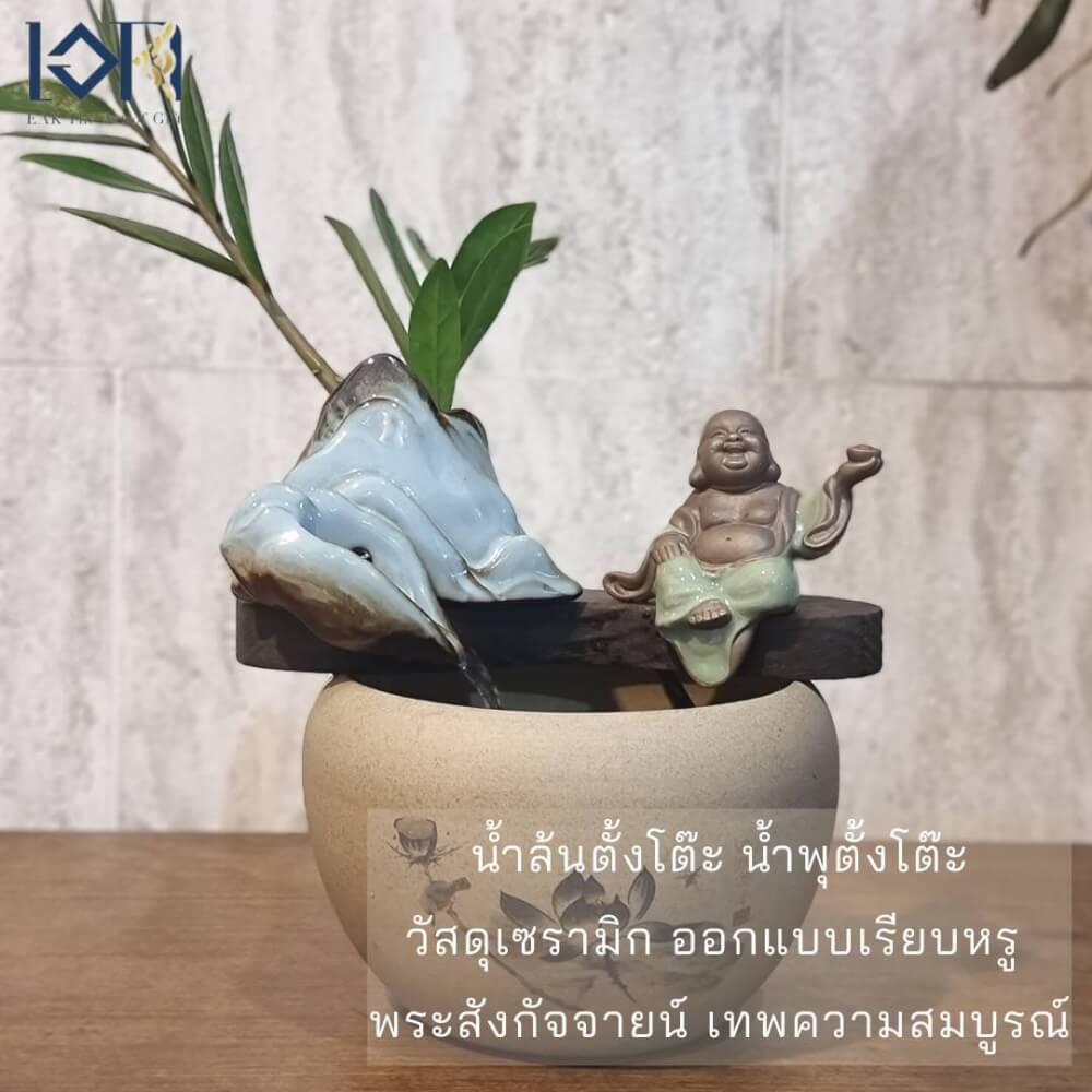 น้ำล้นตั้งโต๊ะ EAKGIFT รุ่นสังกัจจายน์มือถือก้อนทองเนื้อเซรามิกA00234 งานสวยเรียบหรูเสริมฮวงจุ้ย
