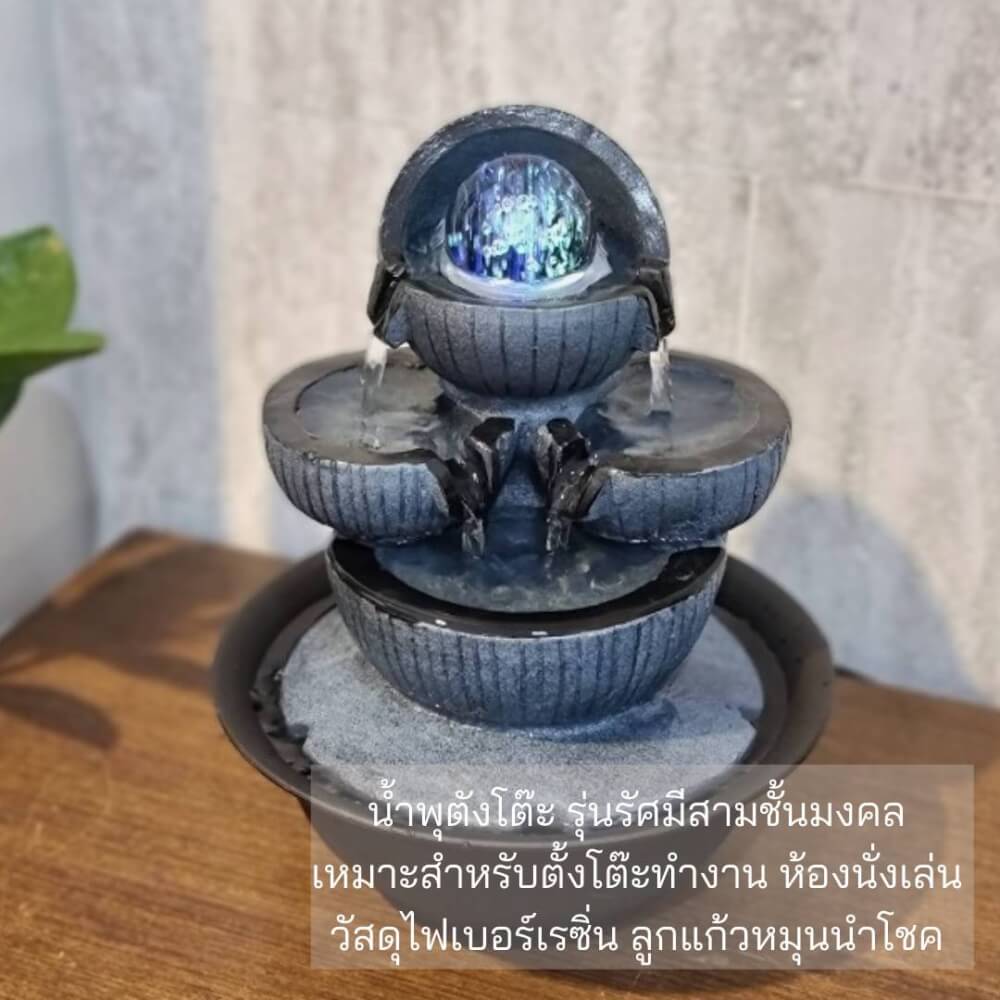 น้ำพุตั้งโต๊ะ EAKGIFT รุ่น8876 สไตล์คลาสสิก มีลูกแก้วหมุนเสริมฮวงจุ้ย