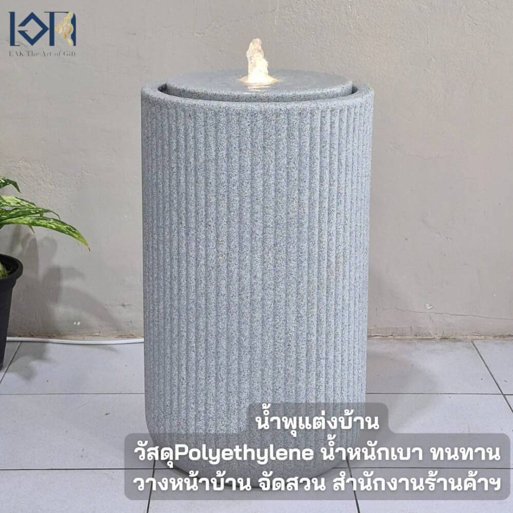 น้ำพุตั้งพื้นเสริมฮวงจุ้ย EAKGIFT GRANILITE MZ16338JA ทันสมัยงานสวยเหมือนหินแกรนิต