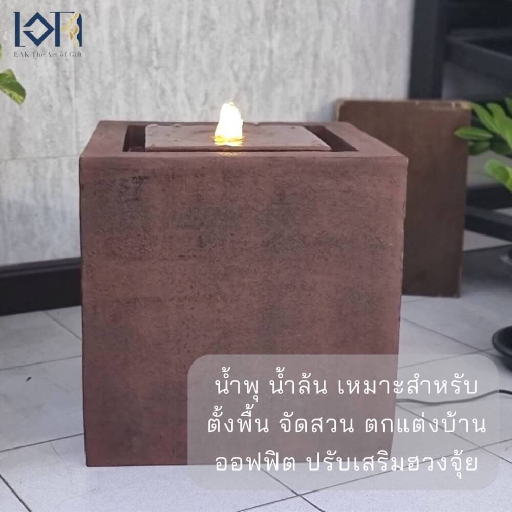 น้ำพุตั้งพื้นเสริมฮวงจุ้ย EAKGIFT รุ่น2481-1 สไตล์ทันสมัย